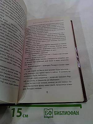 Улицы разбитых артефактов. Череп в холодильнике