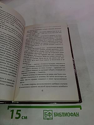 Улицы разбитых артефактов. Череп в холодильнике