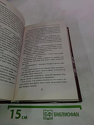 Улицы разбитых артефактов. Череп в холодильнике