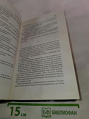 Девятый Спас