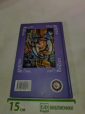 Галопом по судьбы житейским тропам (лирико-биографическое эссе и стихотворные приложения)