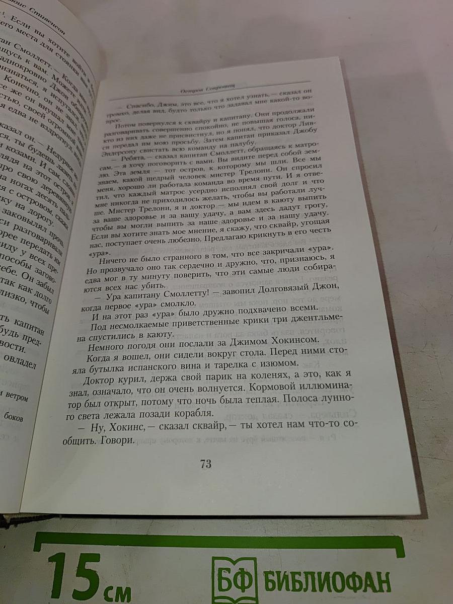 Малое собрание сочинений