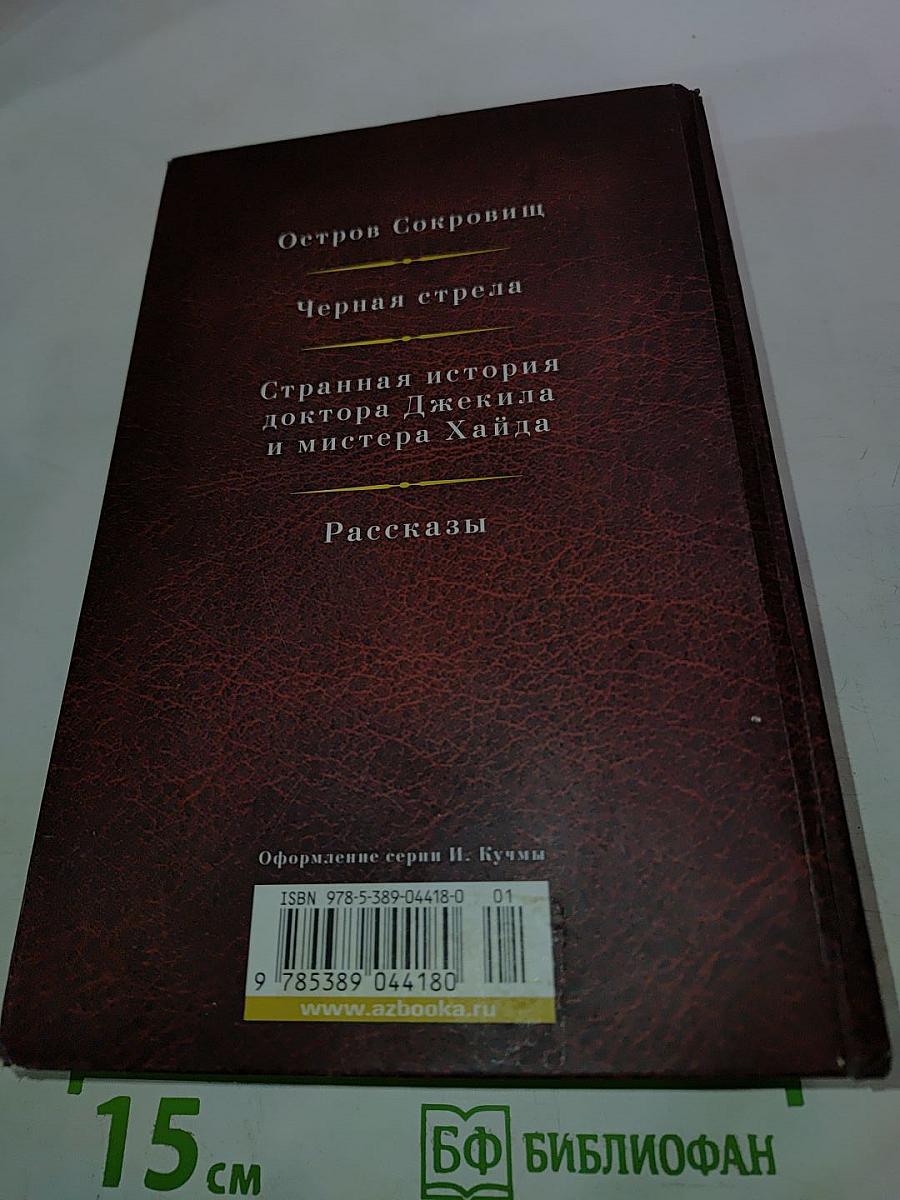 Малое собрание сочинений