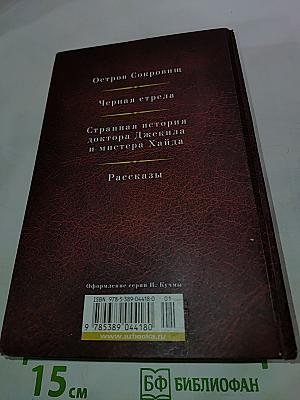 Малое собрание сочинений