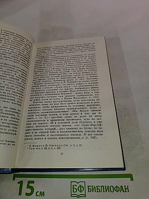 Революция и литература