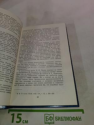 Революция и литература