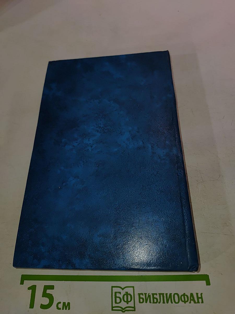 Революция и литература