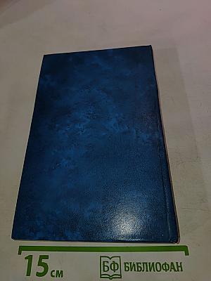 Революция и литература