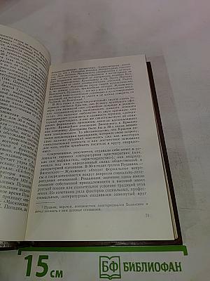 О Старом и Новом. Статьи и очерки