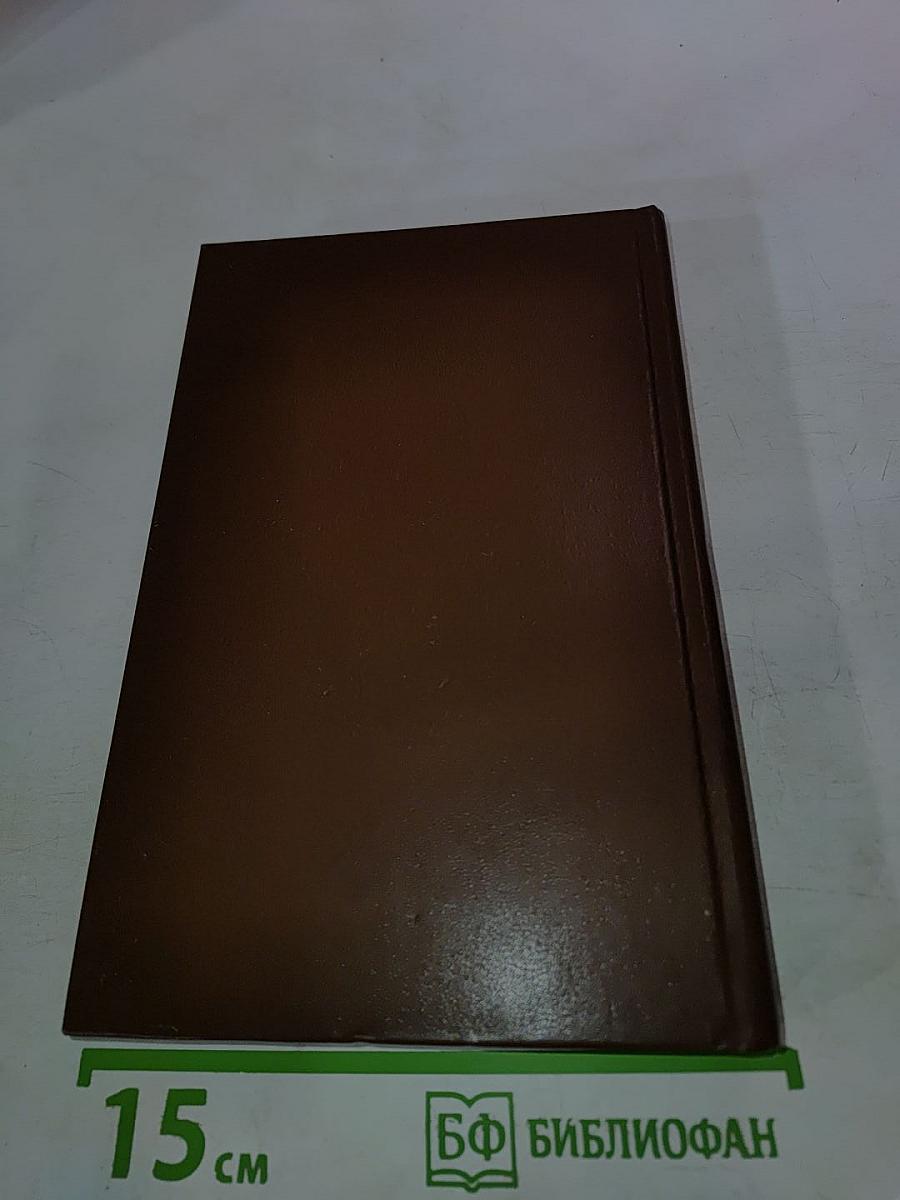 О Старом и Новом. Статьи и очерки