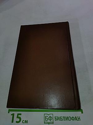 О Старом и Новом. Статьи и очерки