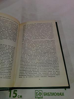 Скромный кондотьер. Феномен Че Гевары