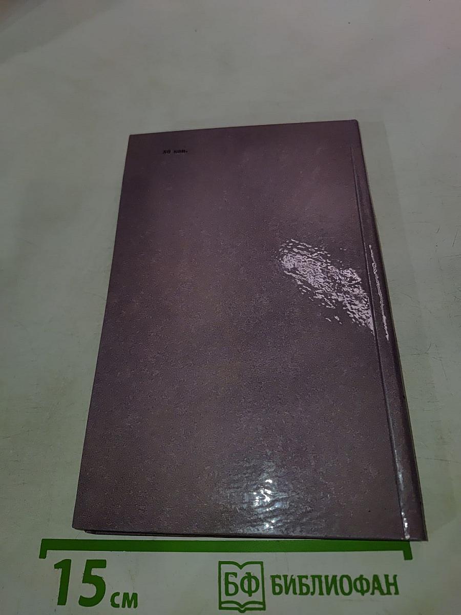 М. Горький и художественный прогресс