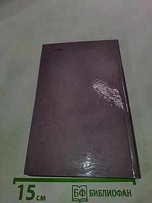 М. Горький и художественный прогресс