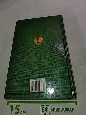 Основы оперативно-розыскной деятельности