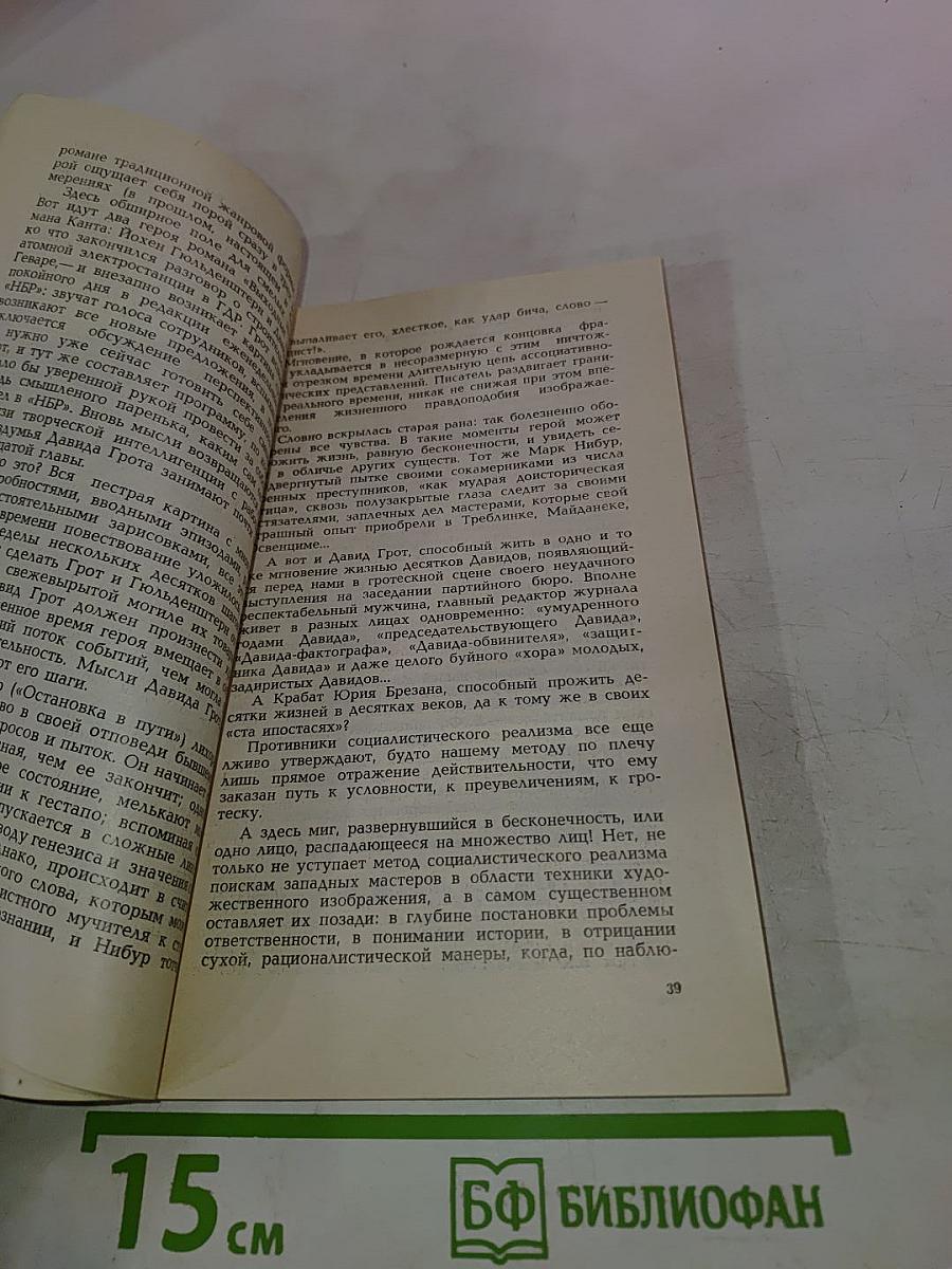 Вопросы литературы