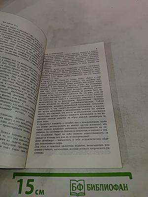 Проблемы дизайна