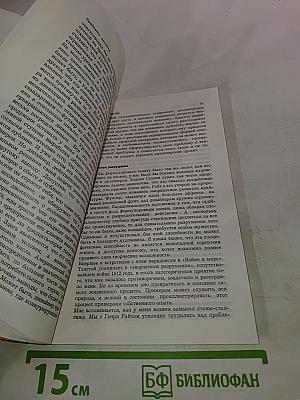 Проблемы дизайна