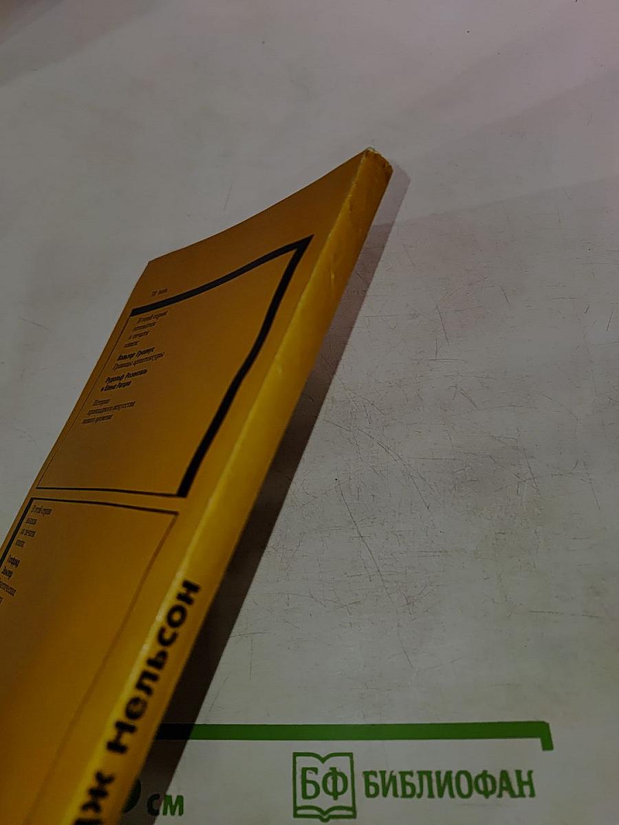 Проблемы дизайна