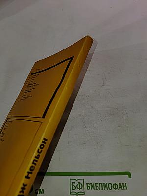 Проблемы дизайна