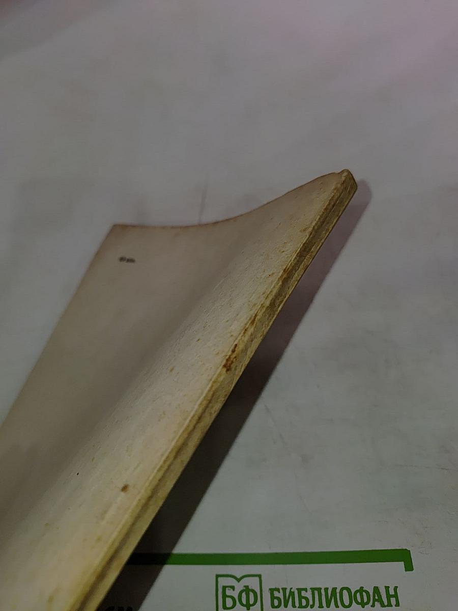 Проблемы функционального изучения литературы