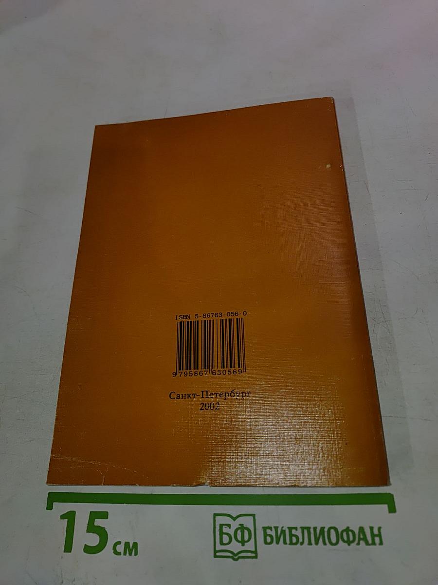 Петербург на философской карте мира