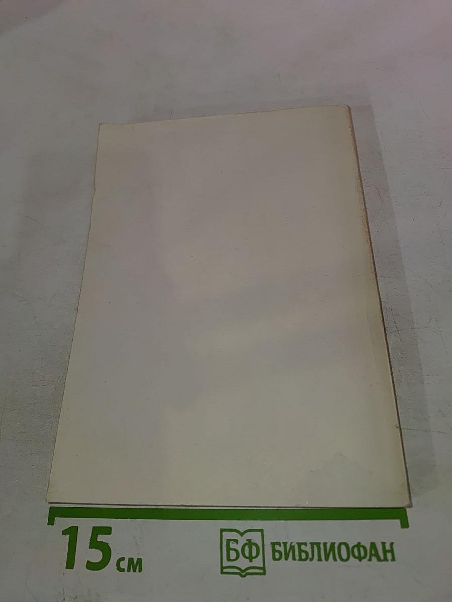 Марксизм и современные проблемы литературоведения