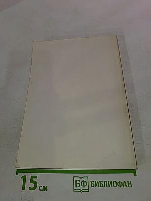 Марксизм и современные проблемы литературоведения