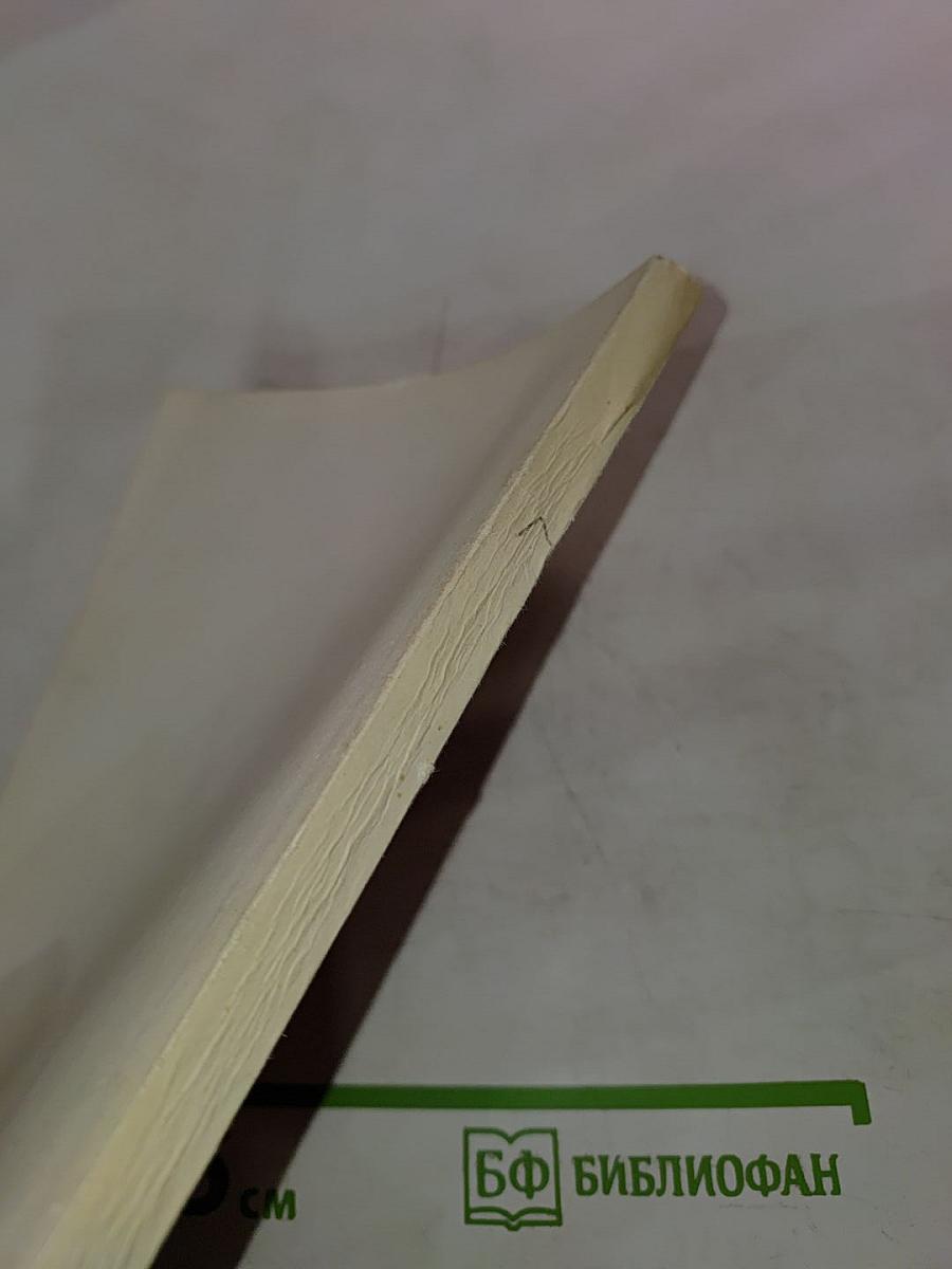 Марксизм и современные проблемы литературоведения