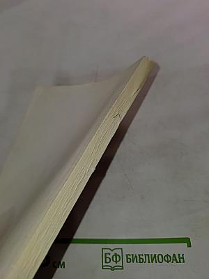 Марксизм и современные проблемы литературоведения