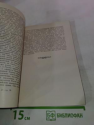 Русская классическая литература и наша современность