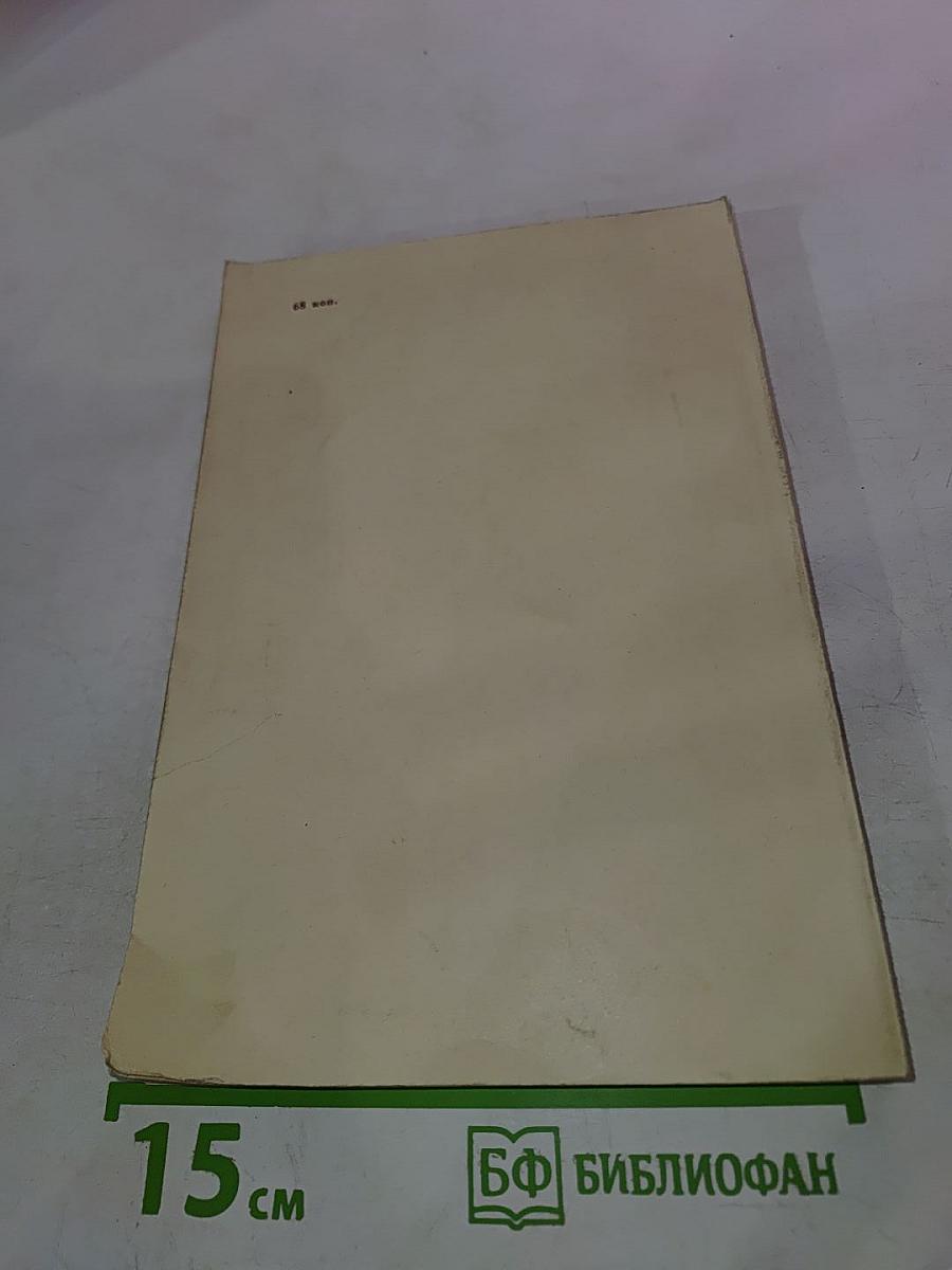 Русская классическая литература и наша современность