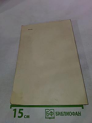 Русская классическая литература и наша современность