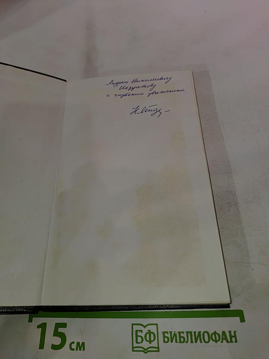 Движение времени и законы жанра