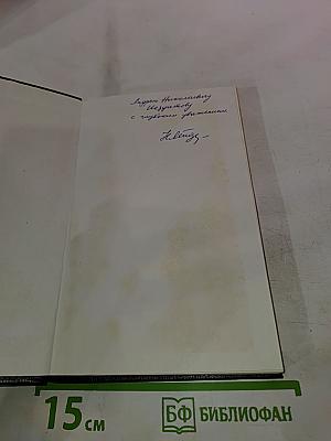 Движение времени и законы жанра