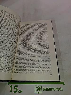 Движение времени и законы жанра