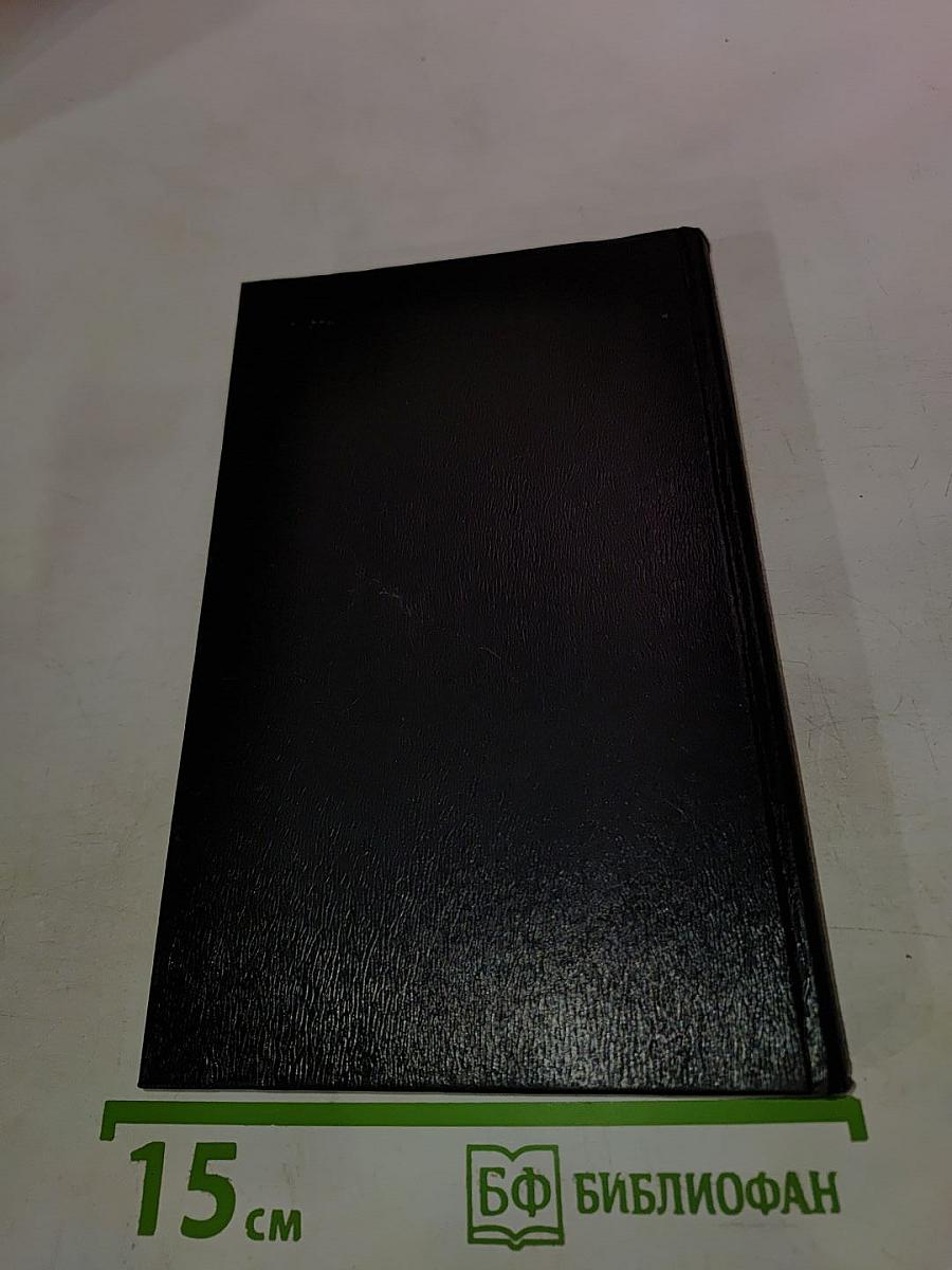 Движение времени и законы жанра