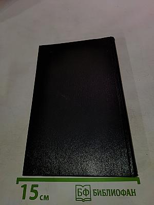 Движение времени и законы жанра