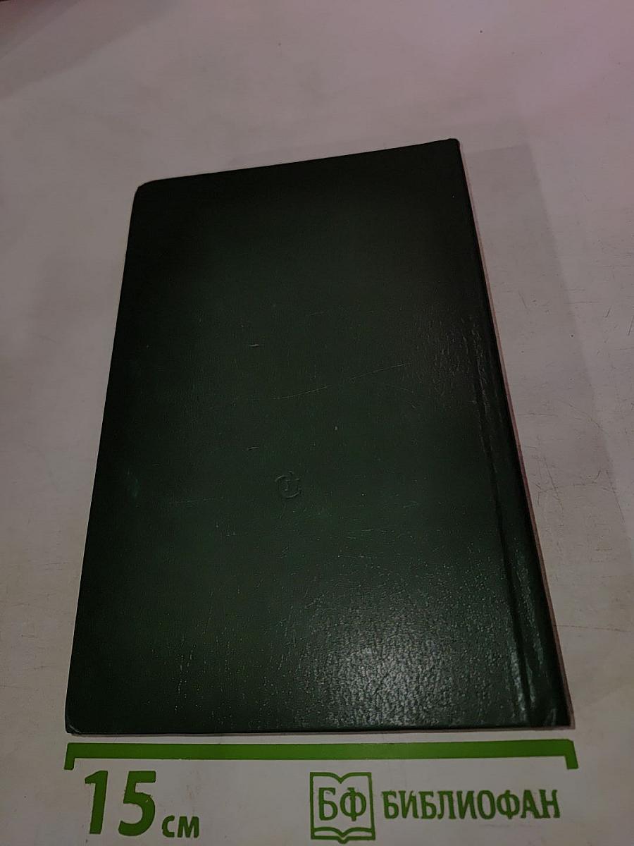 Интернационалисты — Мы! К проблеме взаимодействия национальных литератур