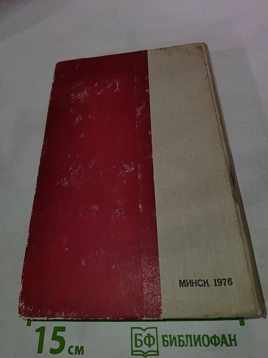 Зарубежная литература (1917-1975 гг.)