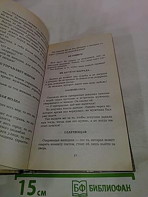 Тосты 2005. Сердцу станет веселей