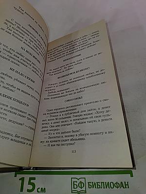 Тосты 2005. Сердцу станет веселей