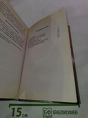 Тосты 2005. Сердцу станет веселей