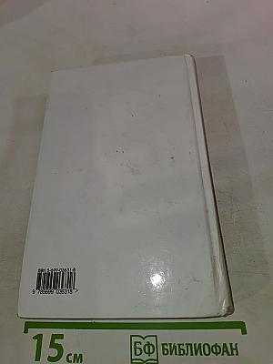 Трудно быть богом. Парень из преисподней