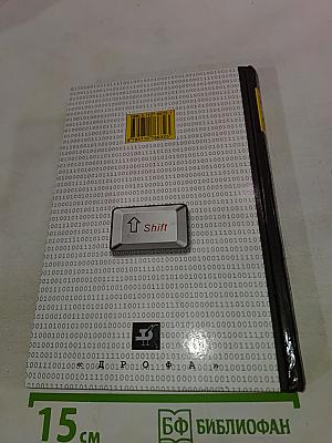 Основы информатики 8-9 классы