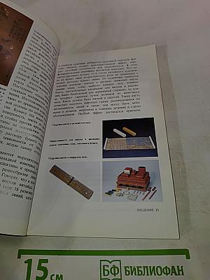 Китайская живопись — Отражение истории