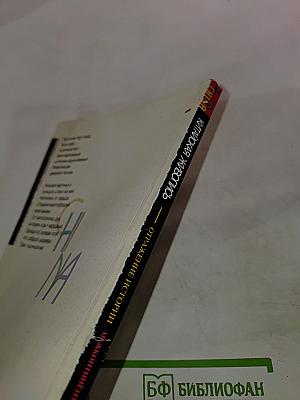 Китайская живопись — Отражение истории