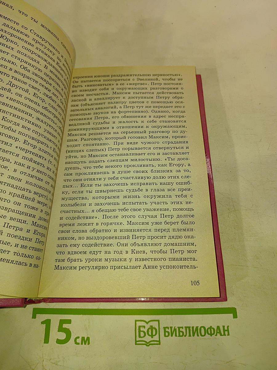 Все произведения школьной программы в кратком изложении 8 класс