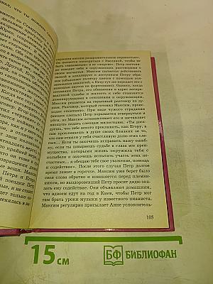Все произведения школьной программы в кратком изложении 8 класс
