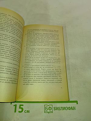 Как справиться с артритом артрозом